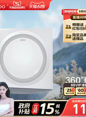 【政府补贴15%】九牧强效排风卫生间厨房厕所吊顶强力换气扇JDE04