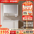 九牧卫浴奶油风现代简约浴室柜卫生间洗漱台陶瓷盆 百亿补贴