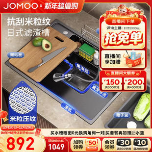 九牧水槽聚宝盆日式 收纳304不锈钢厨房纳米槽集渣大单槽台盆套装