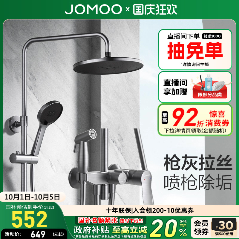 空气能顶喷  清洁喷枪
