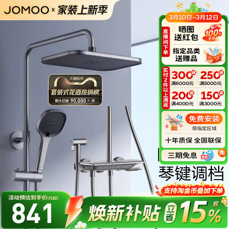 �����߲���25%������������ٰ���������������ѹ��ԡ������װ 840Ԫ