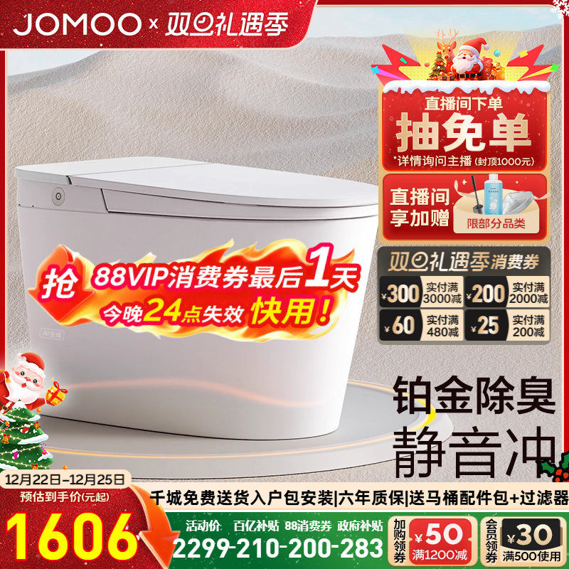 ���ڲ�����������ԡ������Ͱ�Զ���С��Ÿг�ˮ���õ綯һ������������ 1591.2Ԫ(������)