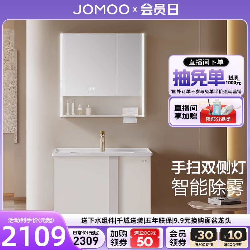 【定制】浴室柜陶瓷一体盆洗手盆柜组合卫生间洗脸盆洗漱台