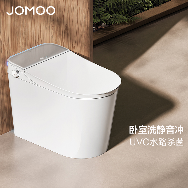 【补贴15%】九牧智能马桶全自动家用水路杀菌一体智能坐便器S780