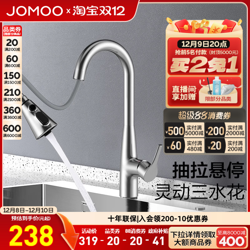 ڲٷ콢ˮͷϴȶһʽӳ 271.15Ԫ()