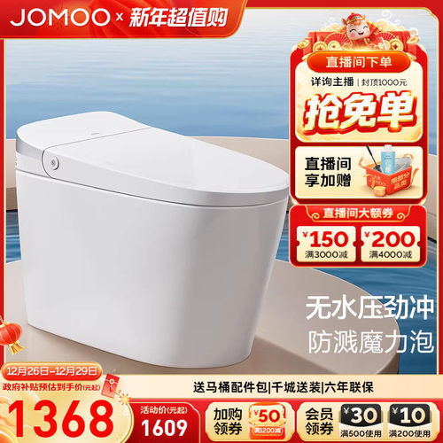 电子脉冲  脚感冲水  自带水箱  抗菌釉面