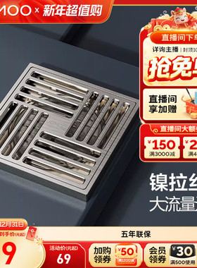 九牧铜合金地漏枪灰大流量防臭防堵卫生间通用浴室洗衣机两用芯盖