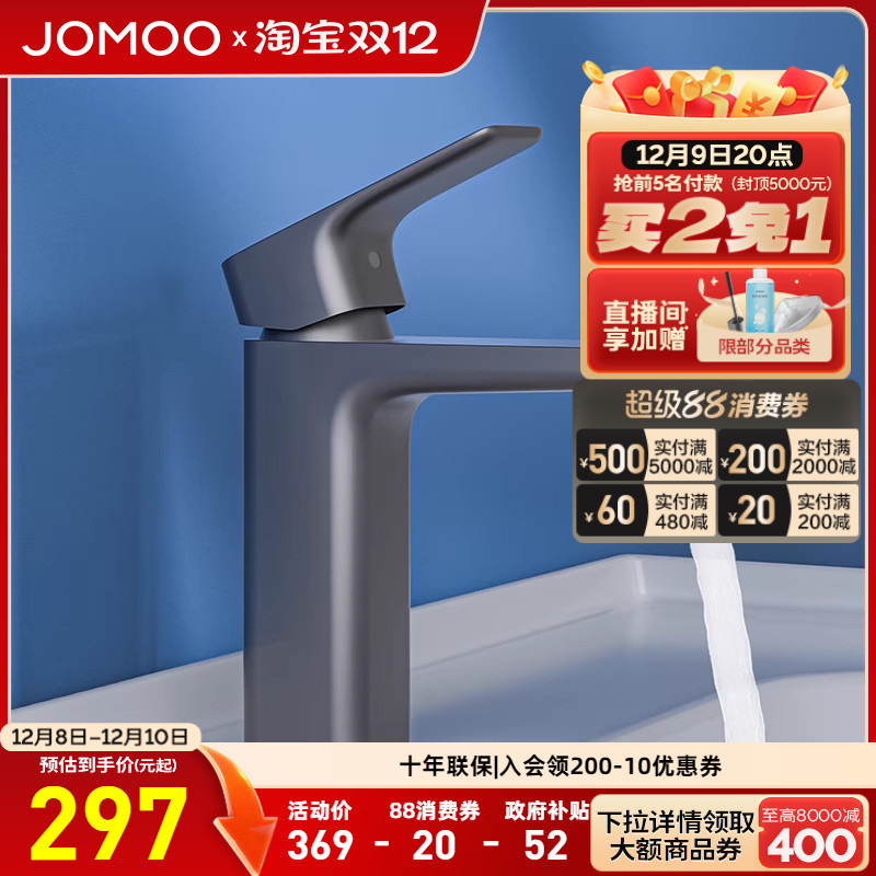 ڲٷ콢ˮͷԡ跽ȶһϴϴͭ 313.65Ԫ()