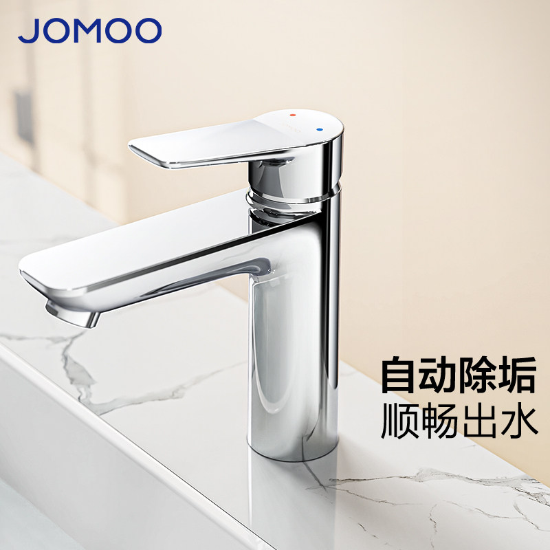 【浴室柜换购龙头-直播间专享】九牧卫浴正品面盆水龙头冷热两用
