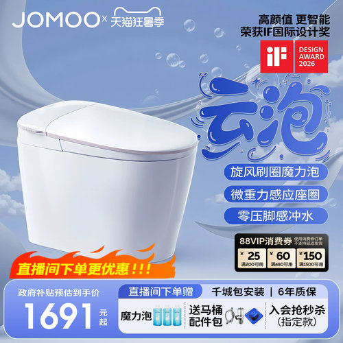 刷圈泡  脚感冲水  自带水箱  一级水效