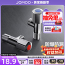 九牧卫浴冷热三角阀热水器角阀阀门开关家用马桶止水阀铜合金加厚