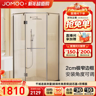 九牧窄边平开门定制钻石形铰链淋浴房浴室淋浴隔断E15系 定制