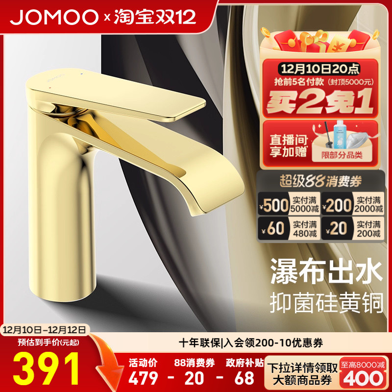 ڲٷ콢ԡˮͷͷԡϴͭٲˮϴ 359Ԫ()