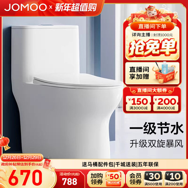 ���� ����С���ͳ�ˮ��Ͱ�������������ý�ˮ�մɿ��� �Ӿ�305mm 669.8Ԫ(������)