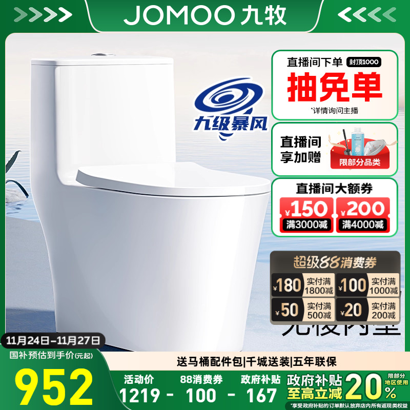 九级暴风冲刷无棱内壁