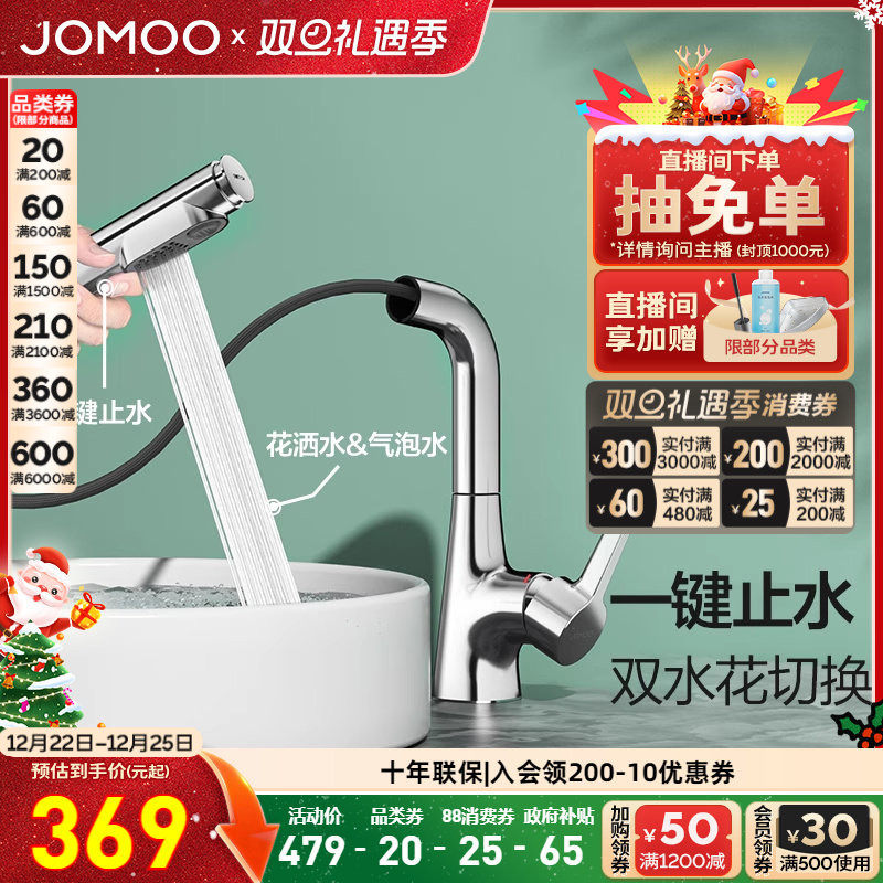 �����ٷ��콢����ԡˮ��ͷ�๦�ܳ���ʽ�������������ϴ�������� 390.15Ԫ(������)