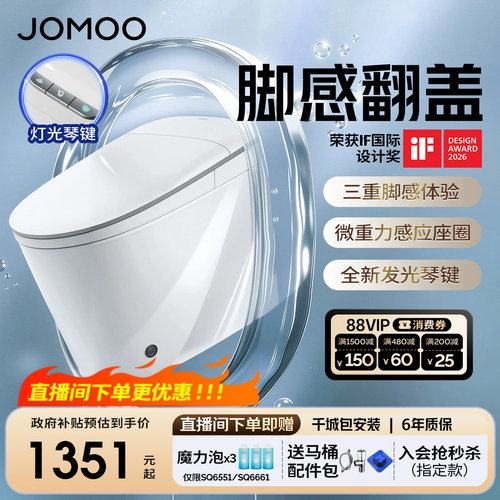 电子脉冲  脚感冲水  自带水箱  抗菌釉面