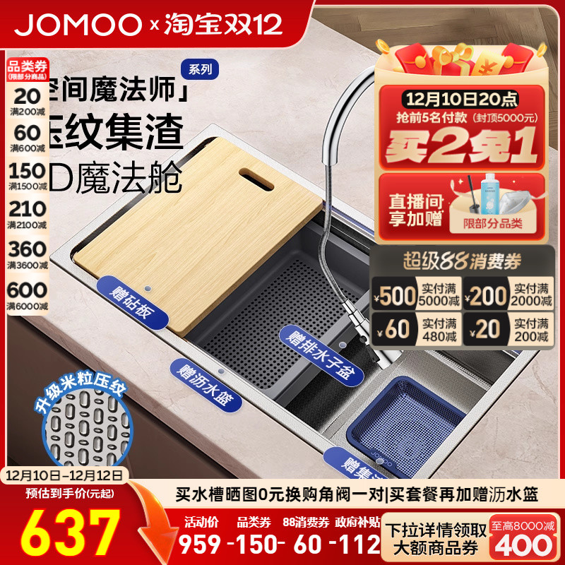 ڲ׹󵥲˫ϴˮۼϴϴ˲̨װ 815.15Ԫ()