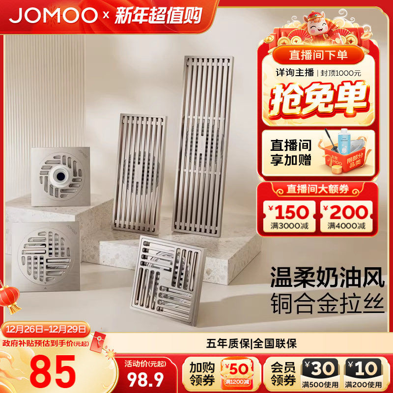 ���ڲ�����������ԡ���ͷ�ͭ�Ͻ������©��ˮ��������¸ǰ峤����©������ 51.85Ԫ(������)