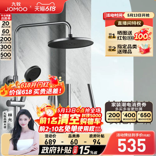 空气能顶喷  清洁喷枪