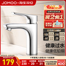 九牧官方旗舰店卫浴水龙头黄铜面盆浴室家用洗手盆脸盆台盆冷热