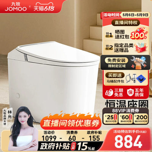 着座预湿润  离座自动冲厕  座圈加热
