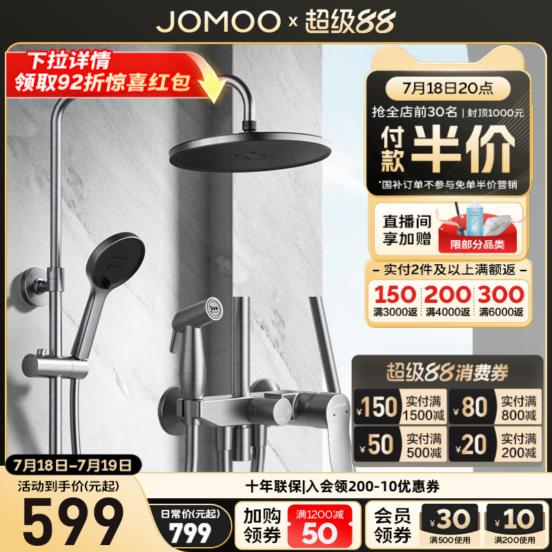 空气能顶喷  清洁喷枪