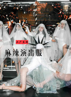 圣诞节gogo白色主题派对演出服酒吧ds镜面头饰party girl演出服