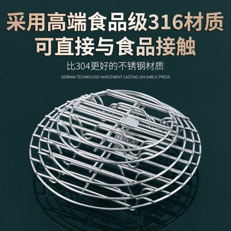 食品级316不锈钢蒸架304蒸蛋架炒锅矮脚蒸架隔水支架热菜蒸笼蒸屉