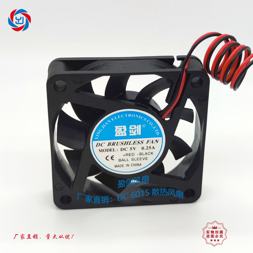 60155V双滚珠轴承6CM散热风扇