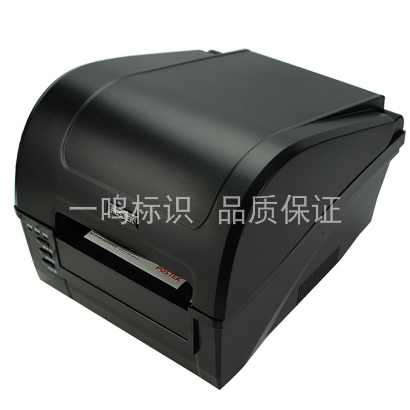 博思得C168/200S标签机打印机通信线缆不干胶打印机商用原装进口