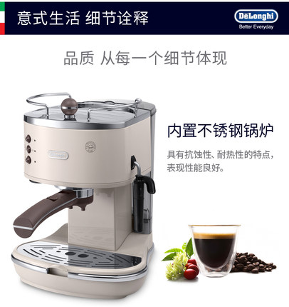Delonghi/德龙 ECO310家用办公室小型半自动意式咖啡机泵压式复古