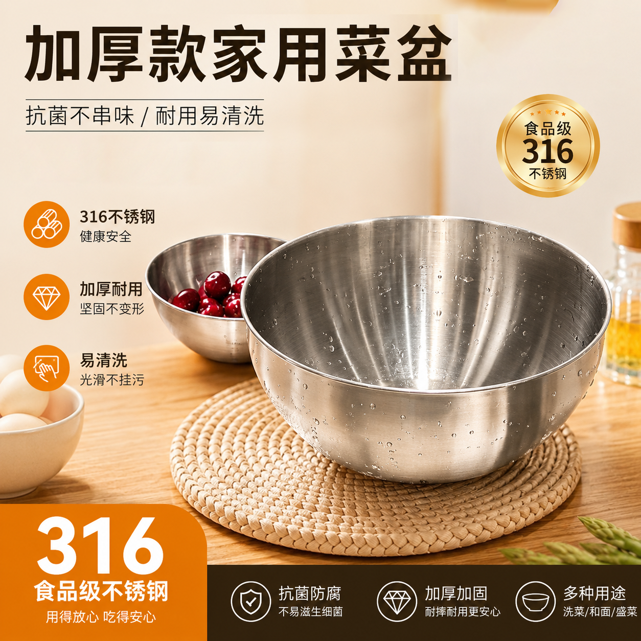 316食品级不锈钢和面盆洗菜打蛋盆厨房家用凉拌沙拉料理直边盆碗