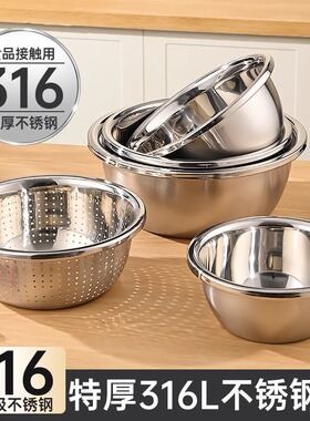 加厚不锈钢盆套装食品级洗菜盆家用油盆厨房打蛋沥水和面汤盆