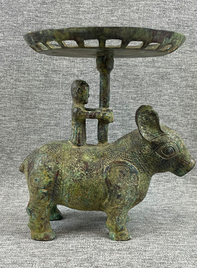 战国青铜器仿古摆件铜牺立人擎盘