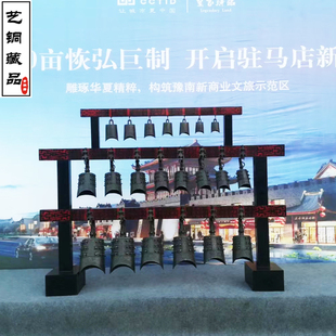 曾侯乙编钟青铜器仿古摆件定音编钟编磬乐器婚庆影视道具编钟租赁