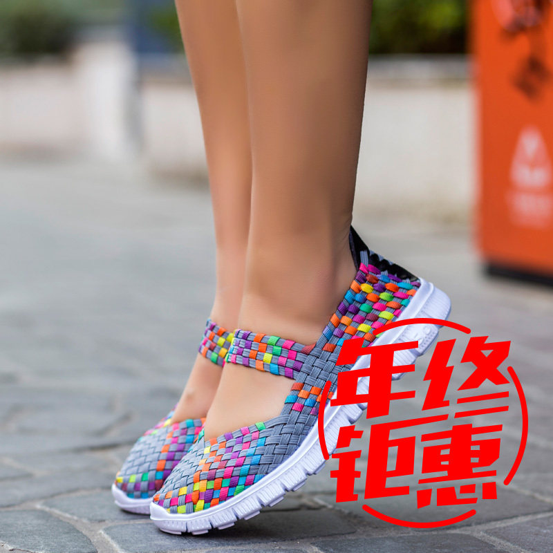 comfortable light Weave shoes square dance manual Elastic band Shallow mouth singles shoes Flat casual shoes Women's Shoesin the Women's Shoes, Sandals  category - from Buy2taobao.com to provide professional Taobao agent buy service