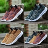 children Weave shoes men and women summer ventilation Lovers money A pedal Lazy man Child CUHK Casual shoes Parent-child shoes