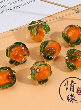 琉璃柿子手工扣子中式国风纽扣