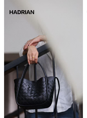 HADRIAN哈德良小众设计编织手提包女包菜篮子单肩斜挎包H24608