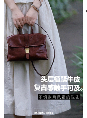2024新中古风邮差包植鞣头层牛皮手提上班通勤包斜挎女包H25330