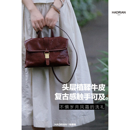 2024新中古风邮差包植鞣头层牛皮手提上班通勤包斜挎女包H25330