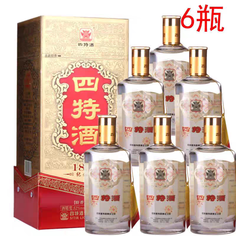 整箱6瓶装52度江西四特酒1898纪念版500ml特香型原箱发货