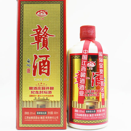 赣酒庄园封坛53度酱香型500ml白酒江西赣酒单瓶