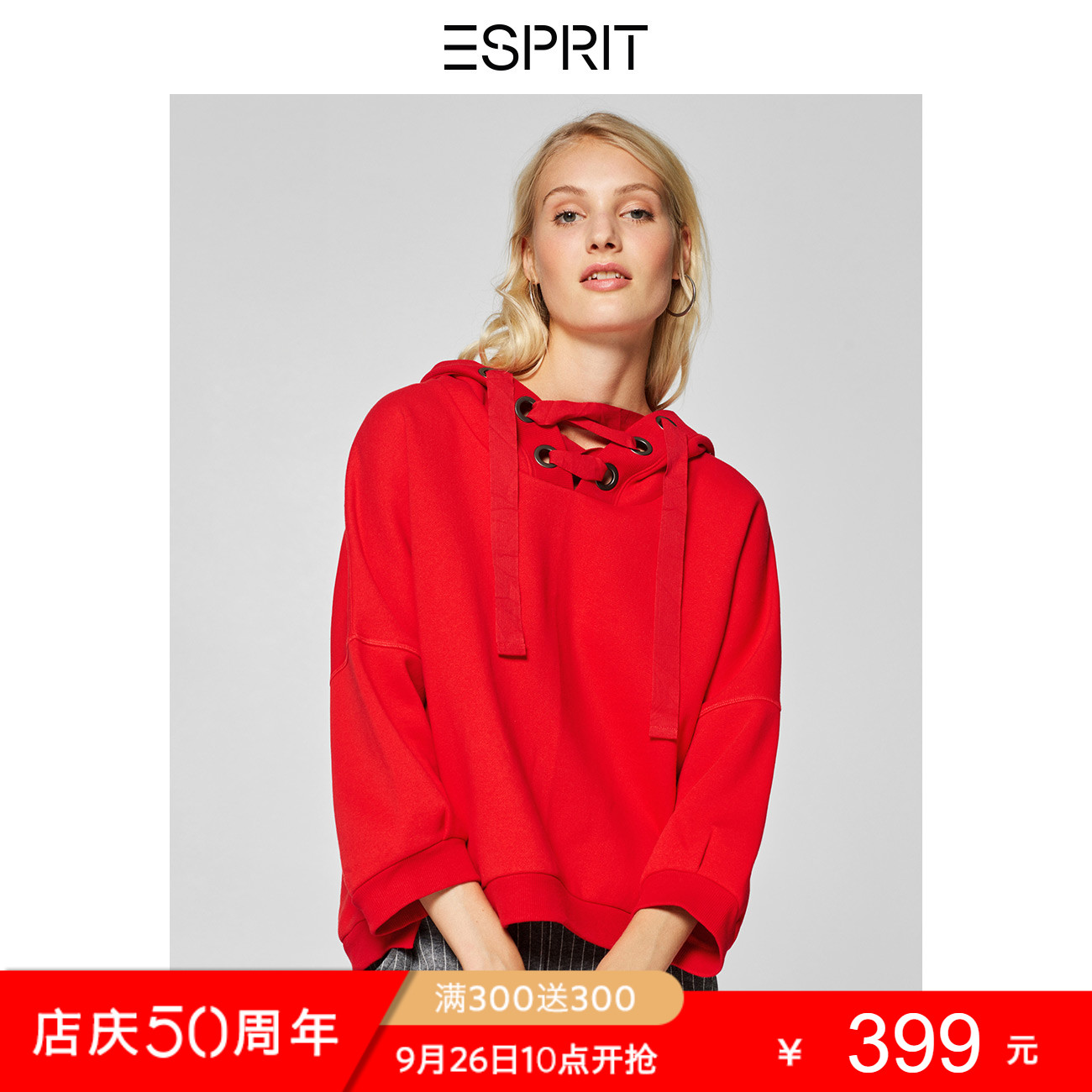 ESPRIT EDCÇïʱÉкìÉ«°ó´øÁ¬Ã±¼ÓÈÞÎÀÒÂŮװпÐä-098CC1J013