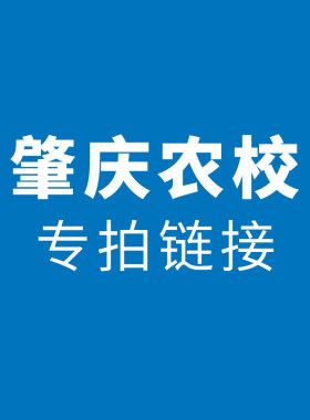 未来教育 肇庆农校专拍链接 全国计算机考试一级photoshop