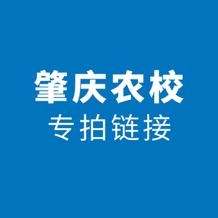 未来教育 肇庆农校专拍链接 全国计算机考试一级photoshop