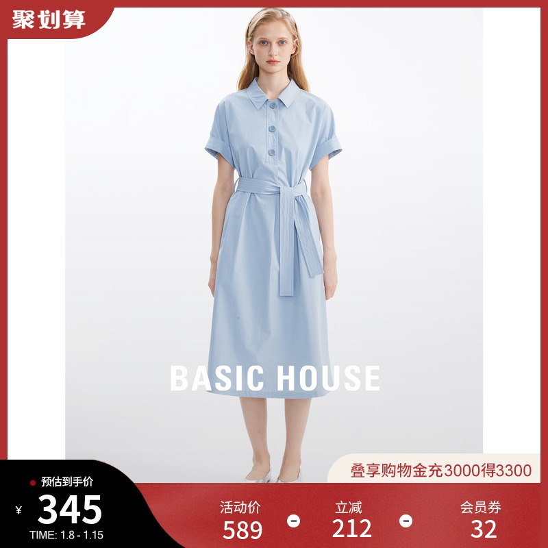 Basic House/百家好衬衫连衣裙女2023夏季新款收腰显瘦气质长裙子