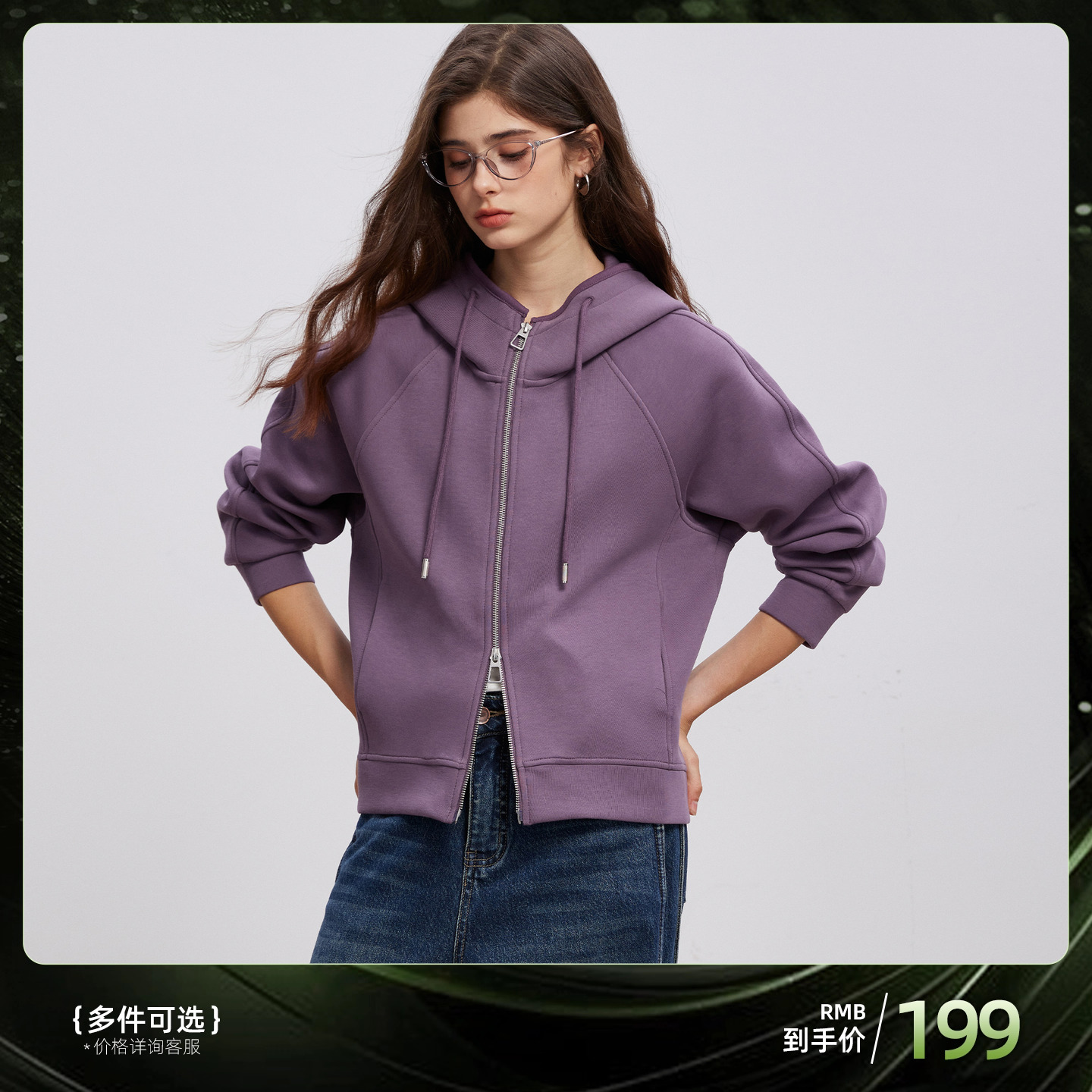 【199/件】Basic House/百家好连帽休闲卫衣女2025秋新款印花外套