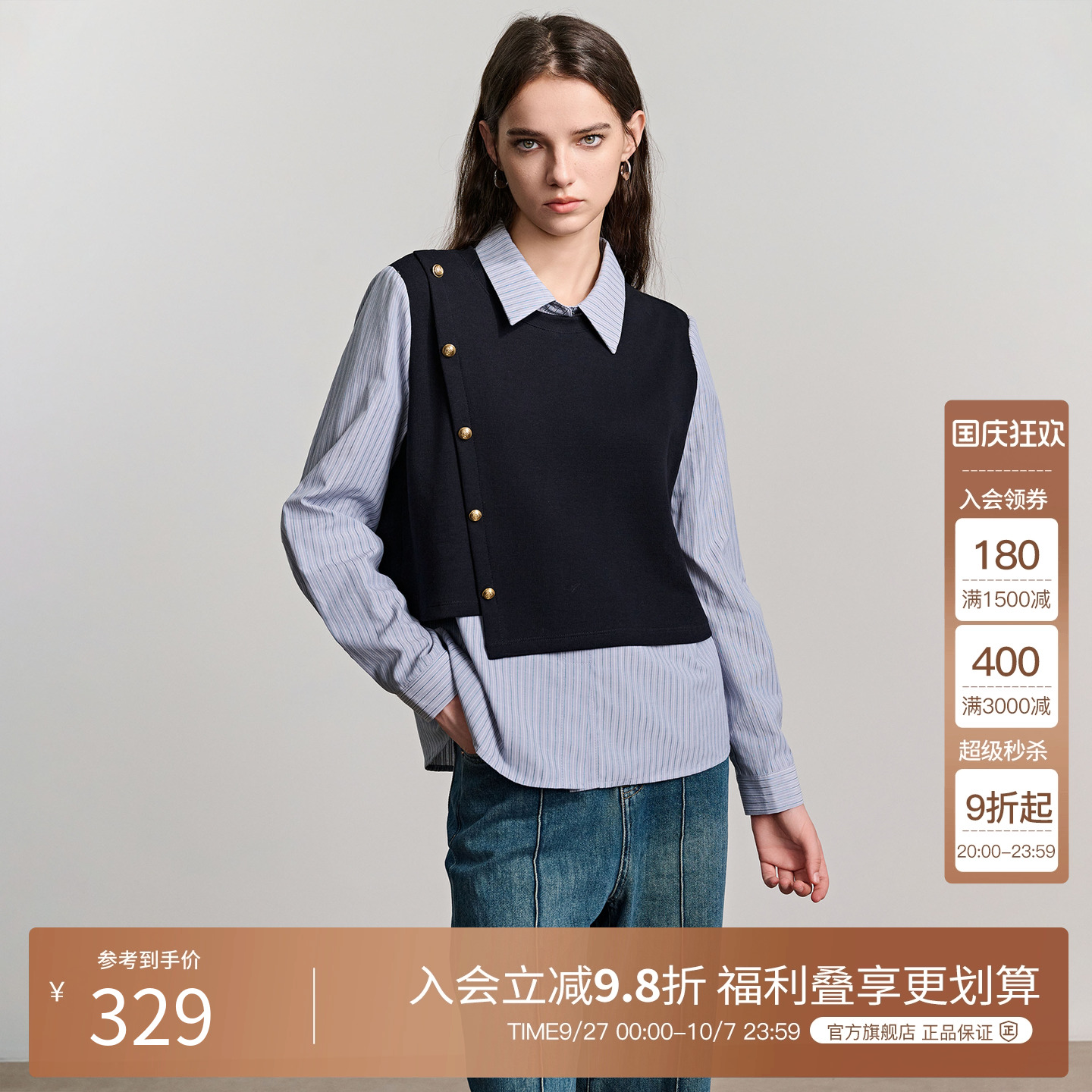 BasicHouse/百家好衬衫